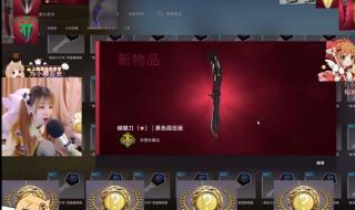 csgo开箱推荐