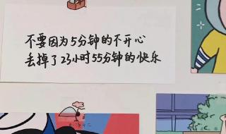 我会在你身边